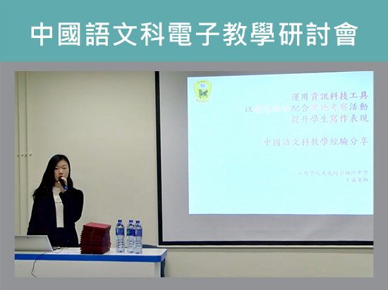 資訊科技與文學散步